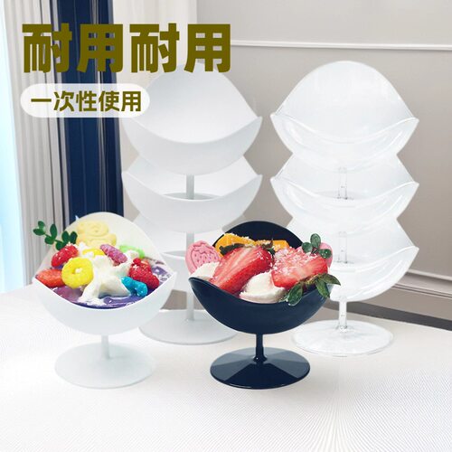Food grade ice cream cup, mousse cake, small pastry cake, d