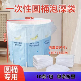 一次性泡澡袋圆桶用PE浴袋酒店隔离民宿宾馆隔离卫生