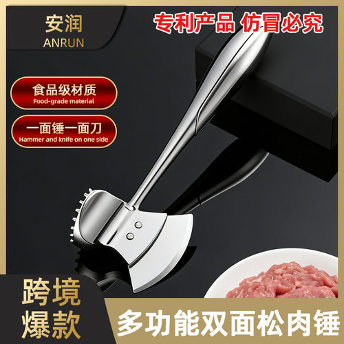 Home kitchen steak meat hammer zinc alloy tender meat axe s