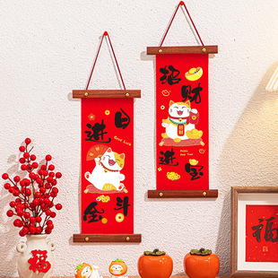 饰品 饰玄关过年墙面装 马年春节挂饰春联挂式 新年小挂件客厅新年装