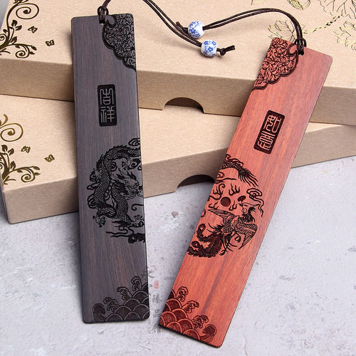 Black sandalwood, purple sandalwood, dragon and phoenix aus