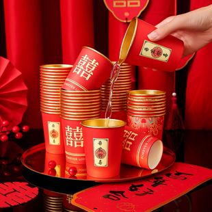 结婚一次性金箔纸杯婚庆敬茶喜杯订婚红喜字杯子备婚水杯婚礼用品