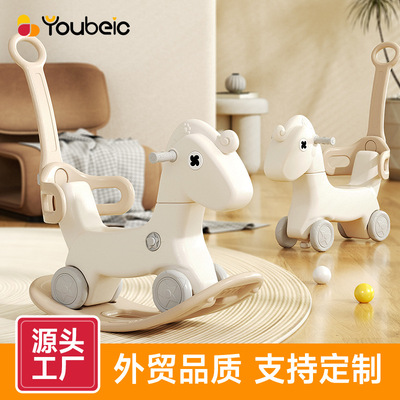 Children's Mica color rocking horse dual-use yo bike 2-in-1