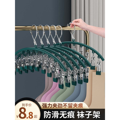 100PCS Hangers For Clothes Drying Rack Holders多功能挂衣架