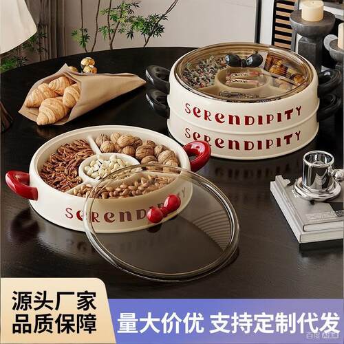 Light luxury fruit platter, home living room coffee table,