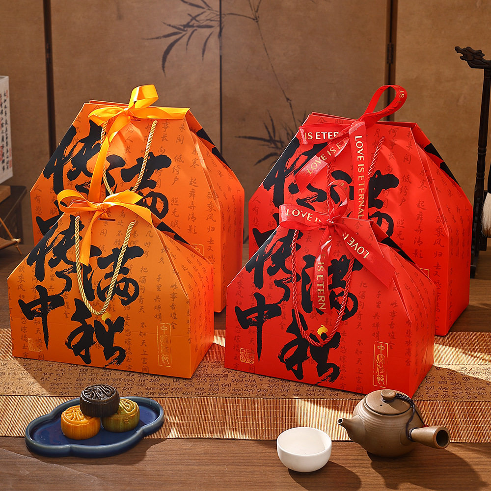 2025中秋月饼礼盒大月饼礼品包装空盒子伴手礼手提包纸袋