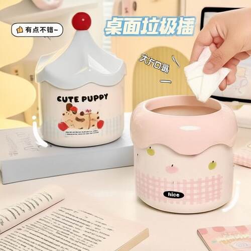 Cartoon Cute Desktop Stationery Storage Bucket Mini Storage