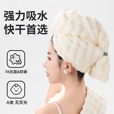 Super absorbent dry hair cap for women 2025, soft and thick