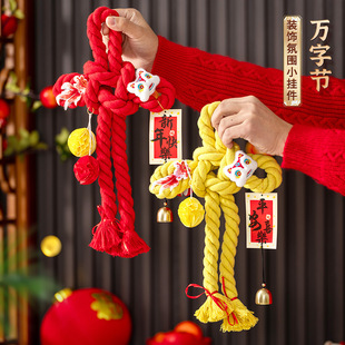 中国结万字结2026马年装 饰品新年挂件过年年货春节用品挂饰