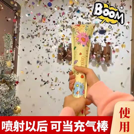 陀螺礼花棒礼花更足自动充气可当pk棒传统结婚成人 新年礼花筒