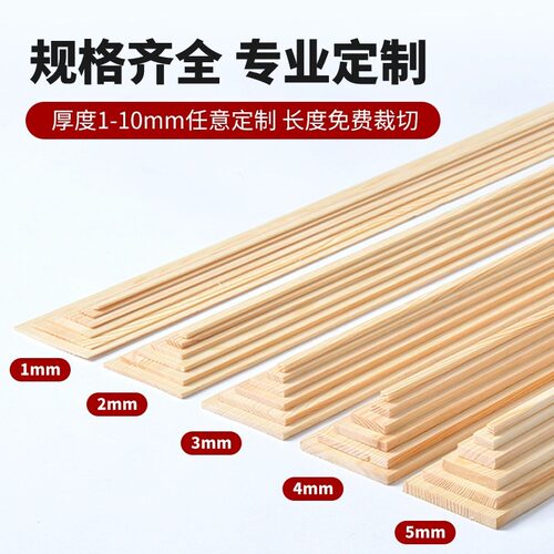 Thin wooden strips made of pine, thin wooden boards, light