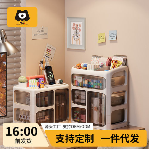 Drawer style desktop storage box, office desk stationery an