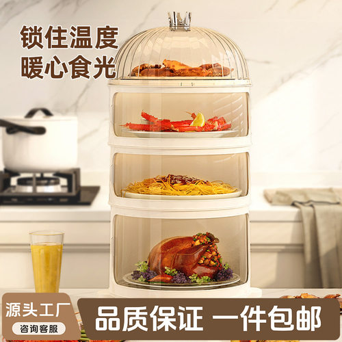 Home warming vegetable cover for heating meals in winter. M