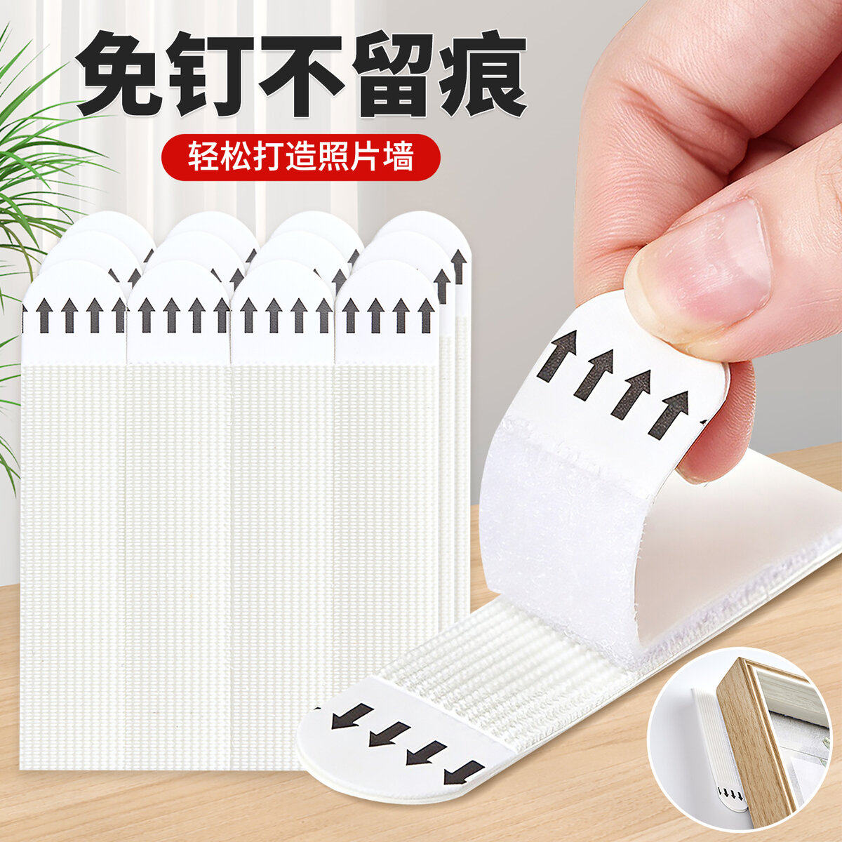 Hanging painting artifact without punching wedding photo fr图片
