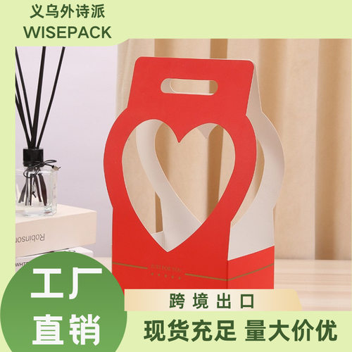 Paper hand-held flower basket flower box hollowed out heart