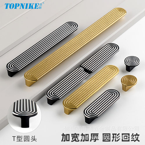 Top resistant wardrobe handle, kitchen cabinet door drawer