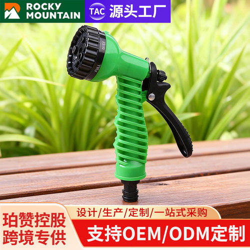 Pozan 7-function spray gun car wash water gun garden multif