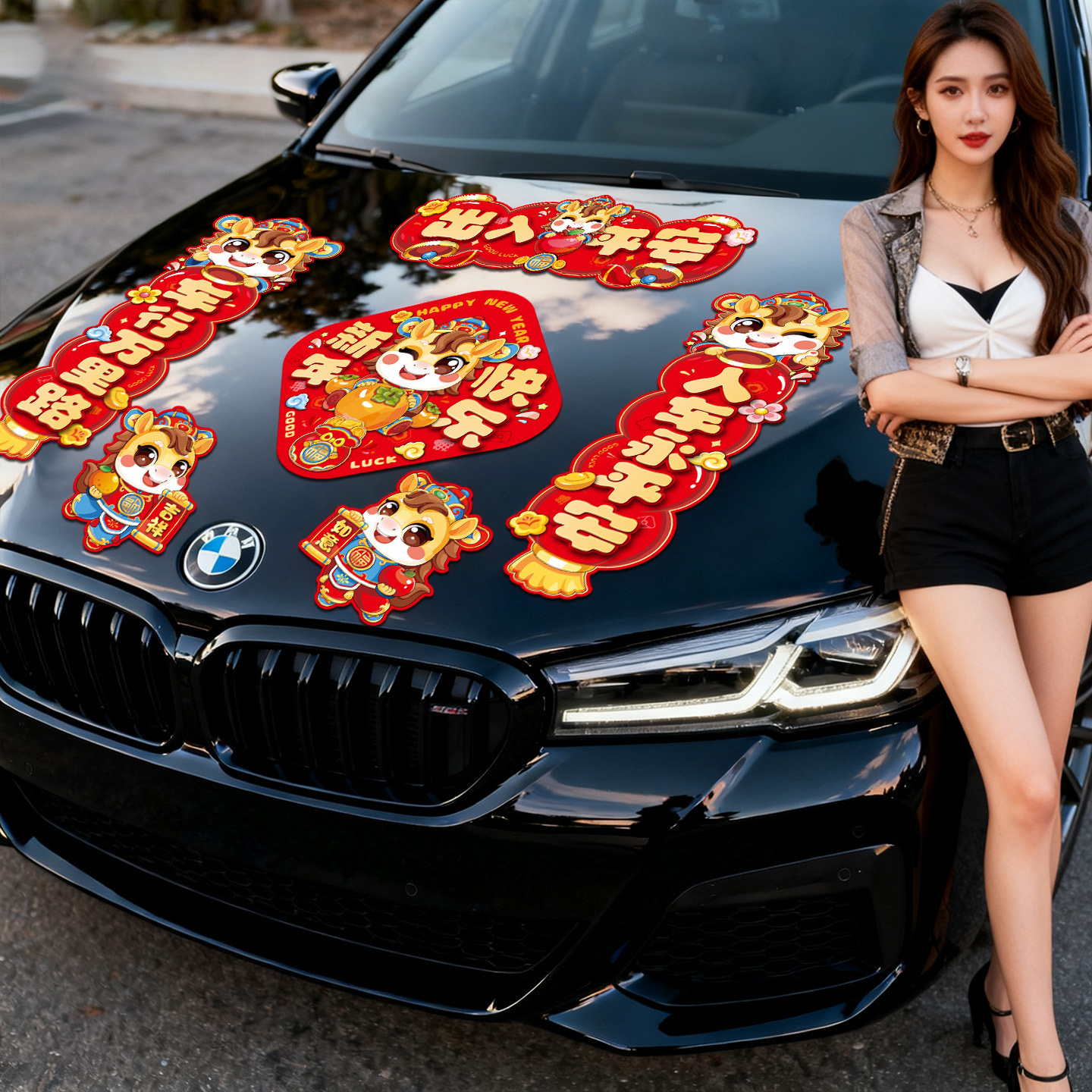 陀螺汽车磁吸对联2026马年小对联春节过年装饰品新年出入平安车贴