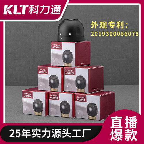 Champagne Seal Stopper Live Companion Gift Mini Silicone Bu