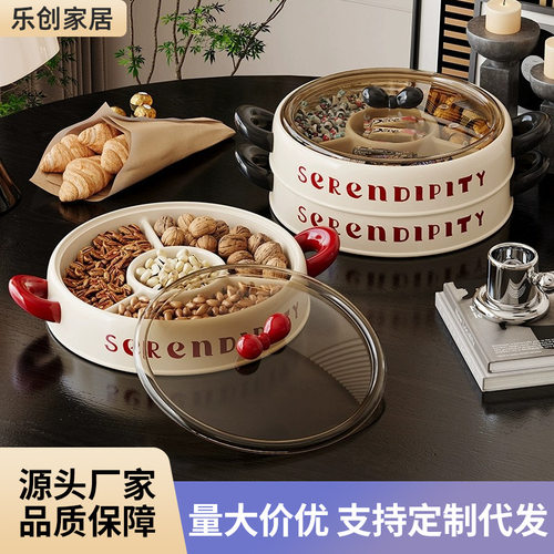 Light luxury fruit platter, home living room coffee table,