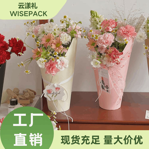Flower Box, Flower Hug Bucket, Mother's Day Color Waterproo