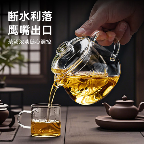 High borosilicate glass tea pot for household tea separatio