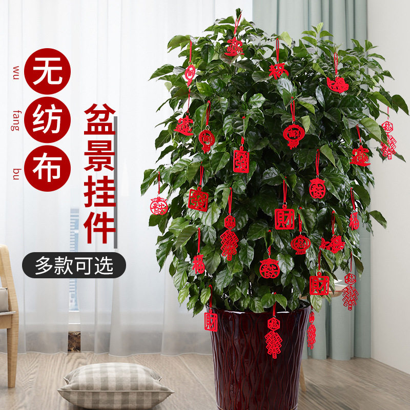 新年装饰植绒小红灯笼挂饰树上盆景室内外场景布置春节小挂件