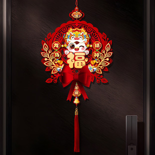 2026福字挂件马年新年入户门门挂过年立体大门装 饰品挂饰