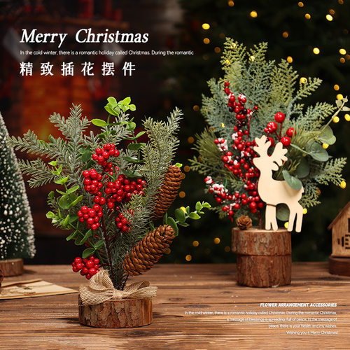 Home mini Christmas tree DIY desktop decoration, Christmas