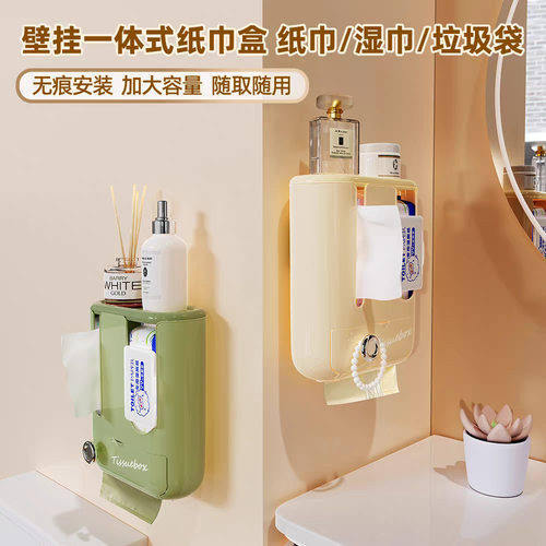 Independently designed light luxury wall mounted face towel