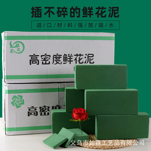 Cut flower paste, flower basket, dried flower paste, flower