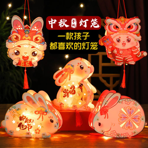 Mid Autumn Lantern Handmade DIY Material 2025 Snake Year Ch