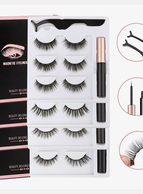 Magnetic Eyelashes Sets False Lashes Repeated Use Waterproof
