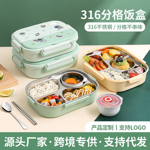 316 lunch box, student grade stainless steel insulated part