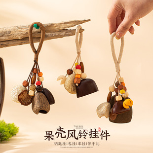母亲节礼物天然手工果壳挂铃音疗愈手摇铃铛满愿果实包包挂饰