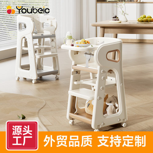 Baby home growth chair, baby dining chair, children's high