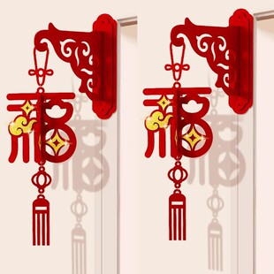陀螺2025新年装饰品挂件春节挂饰福字过年屋内门挂氛围布置气贺年