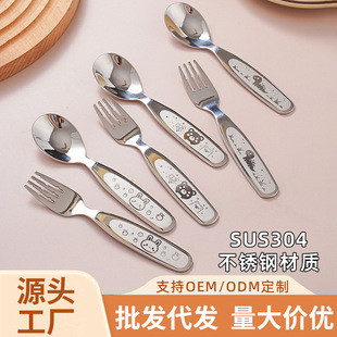 家用儿童调羹雪糕勺水果叉 304不锈钢勺子叉子两件套短柄叉勺套装