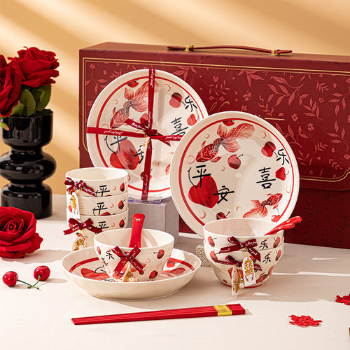 Ping An Joy Ceramic Bowl and Dish High end Gift Box Set Cer