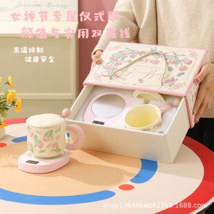 劳动节五一礼物公司活动礼品杯子伴手礼马克杯礼盒装开业团建回礼