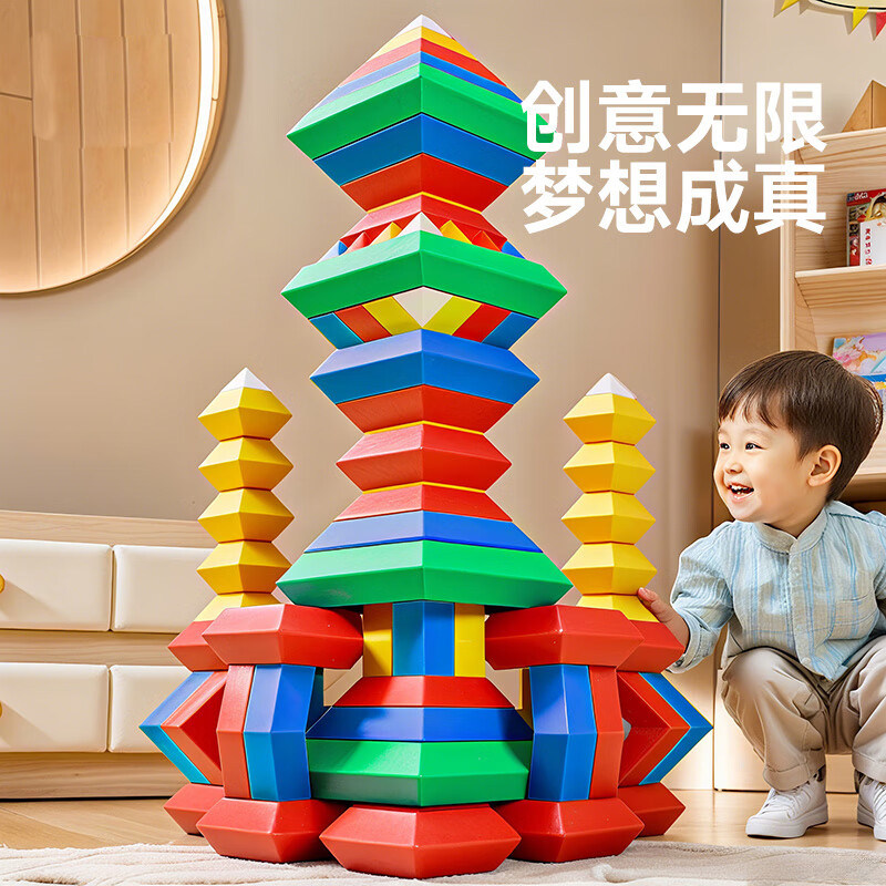 金字塔1-3-6岁鲁班塔八面玲珑塔戴乐魔塔积木玩具儿童生日礼物