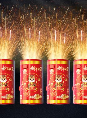 2026马年过新年氛围烟声光特效电子鞭炮网红发光礼花春节礼物