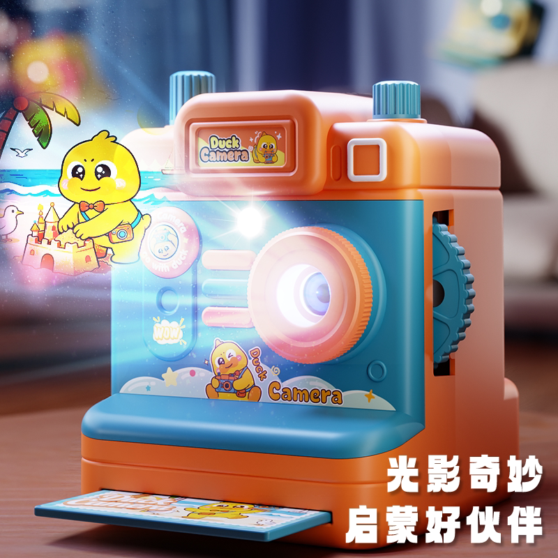 趣味投影相机儿童女投影仪小学生发光玩具