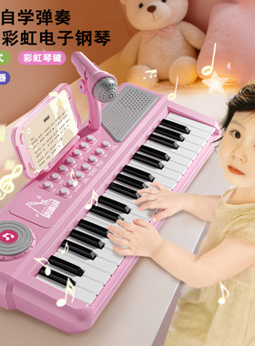 儿童益智37键专用初学者入门钢琴宝宝多功能音乐男女孩玩具电子琴