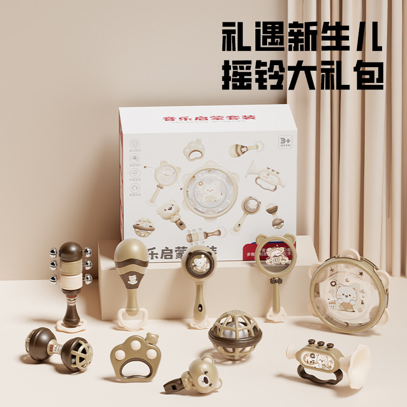 新生婴儿玩具0到6个月手摇铃宝宝沙锤拨浪鼓可啃咬早教1岁3小龄幼