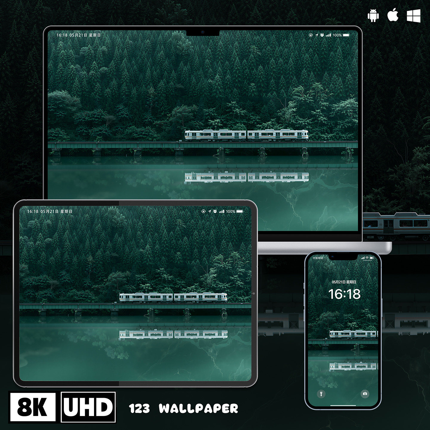 森系绿河列车治愈风超清壁纸iphone苹果安卓手机电脑ipad平板壁纸,商务/设计服务,卡通/动漫/插画设计,淘宝优惠券,粉丝福利购,淘宝优惠卷
