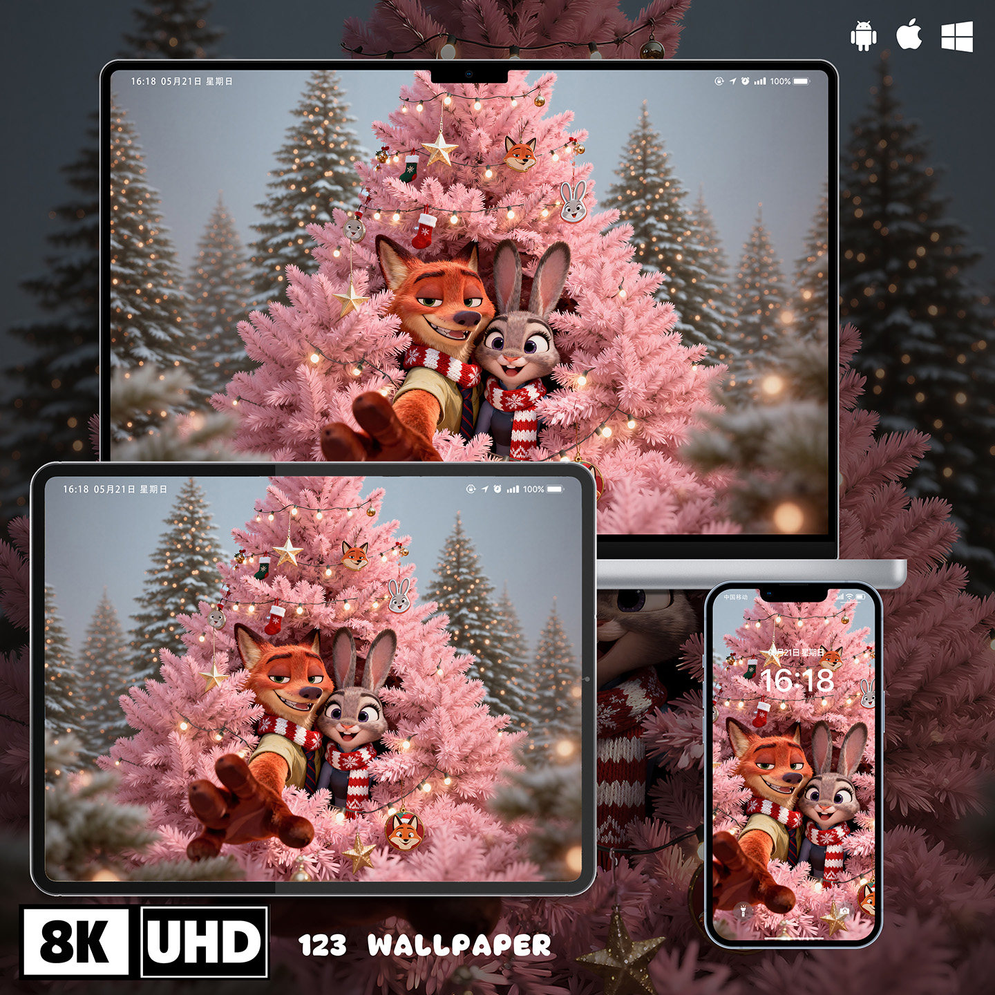 疯狂动物城粉色圣诞树8K壁纸iphone苹果安卓手机电脑ipad平板壁纸,商务/设计服务,卡通/动漫/插画设计,淘宝优惠券,粉丝福利购,淘宝优惠卷