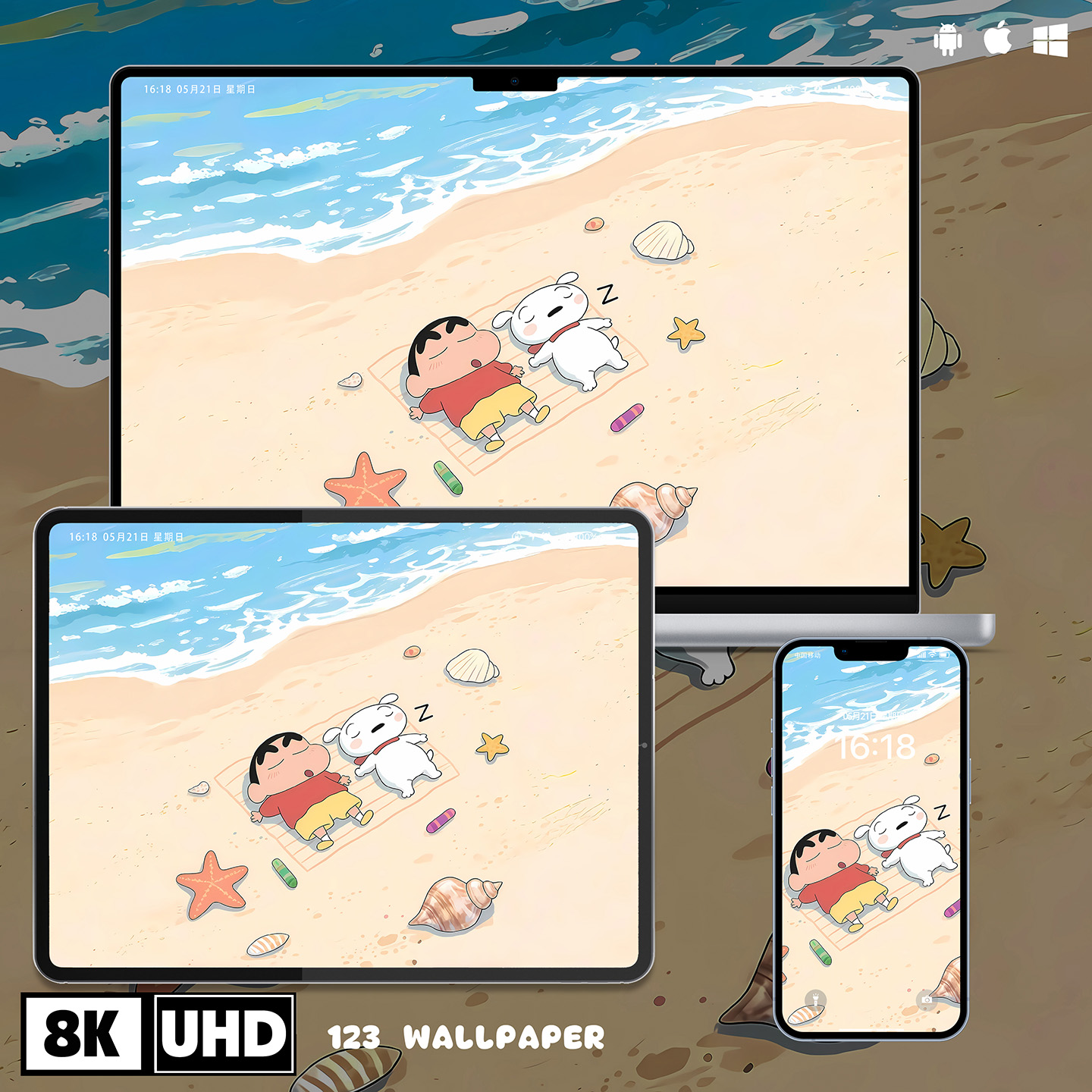 蜡笔小新小白海滩8K高清壁纸-967iPhone手机ipad平板电脑桌面插画