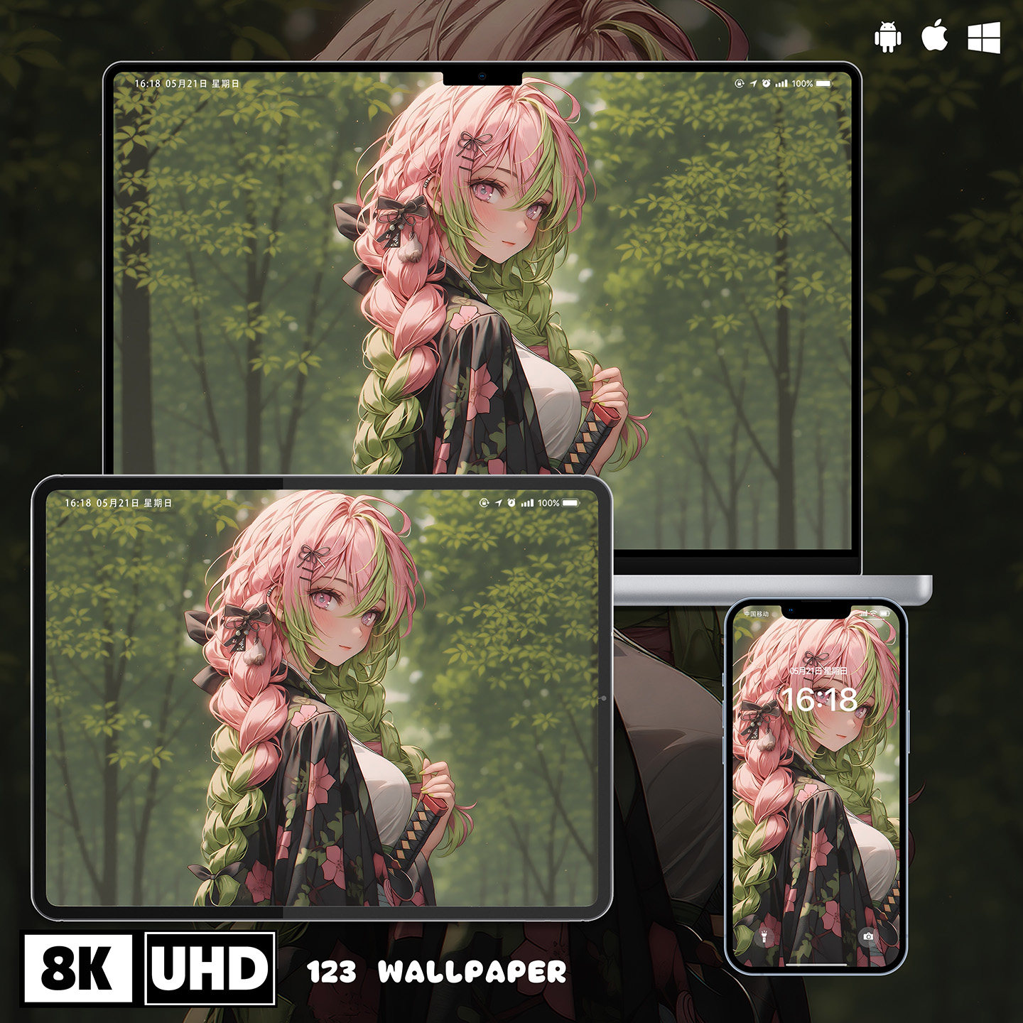 鬼灭之刃甘露寺蜜璃超清壁纸iphone苹果安卓手机电脑ipad平板壁纸,商务/设计服务,卡通/动漫/插画设计,淘宝优惠券,粉丝福利购,淘宝优惠卷