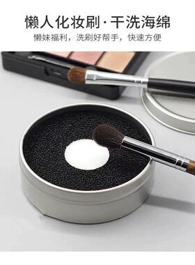 速干清洁化妆产品海绵盒人手必备